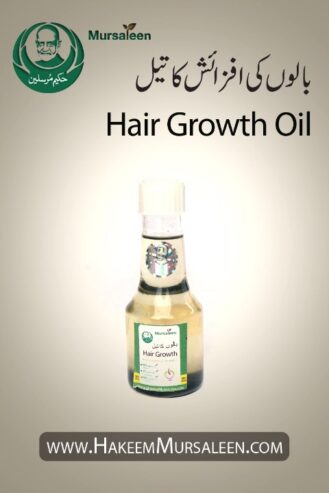 Herbal hair grow hair oil